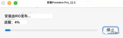 光遇官方正版下载苹果版:Pr 2022 下载-Premiere Pro 2022Mac版下载安装官方正版激活永久使用-第8张图片-太平洋在线下载