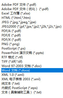 怎样识别苹果12版本软件:PDF编辑软件Adobe Acrobat XI Pro--最牛逼的PDF编辑器