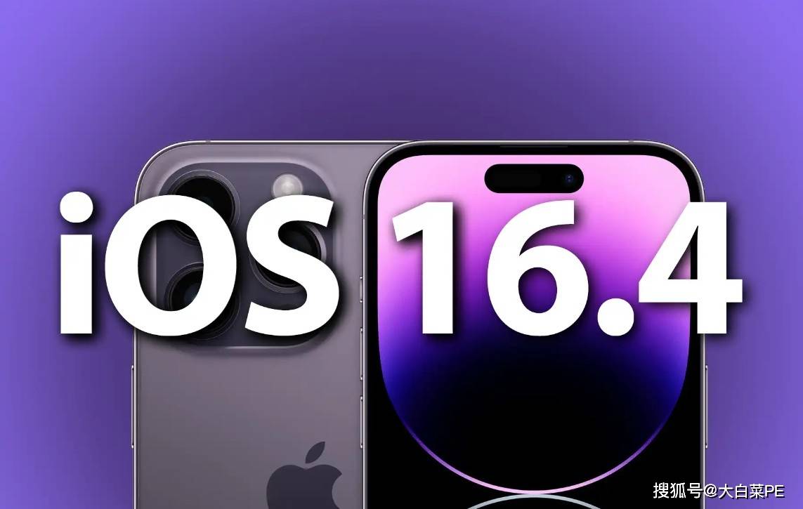 黑走马app苹果版:iOS 16.4正式版发布，这次值得升级吗？来看看新特性吧