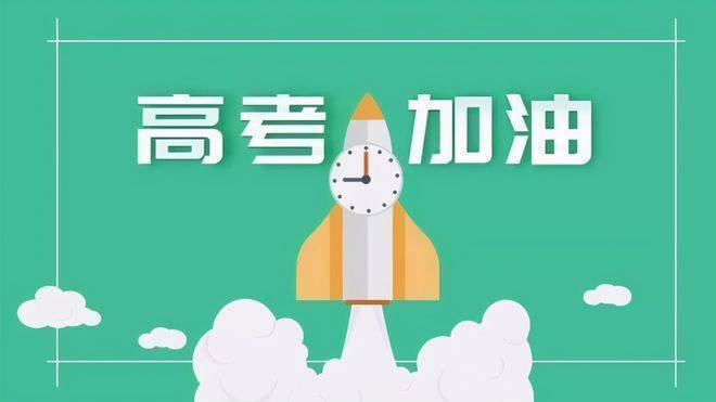 河南宝苹果版下载
:云南省2022年高考试卷及其答案解析真题