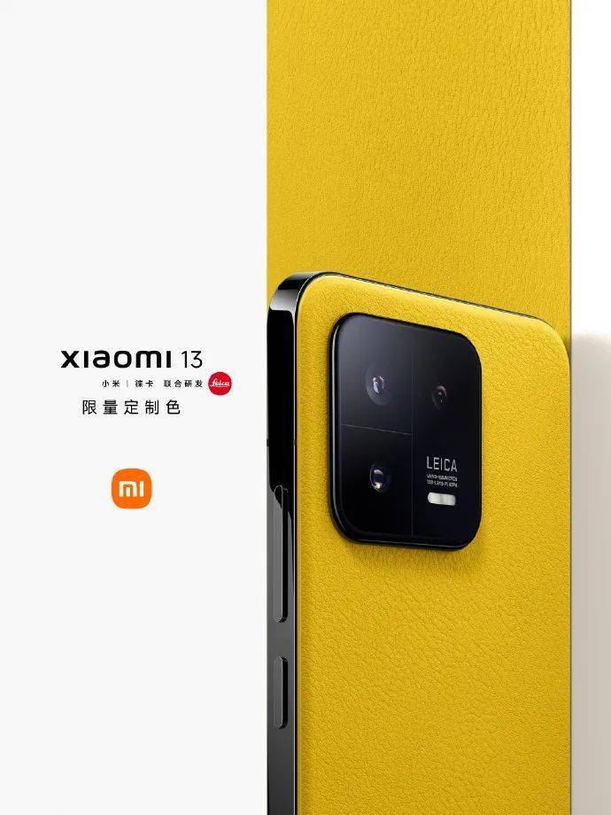 桂林出行网苹果版:新增 3 款限量定制色，小米 13 成为史上颜色最多的小米手机