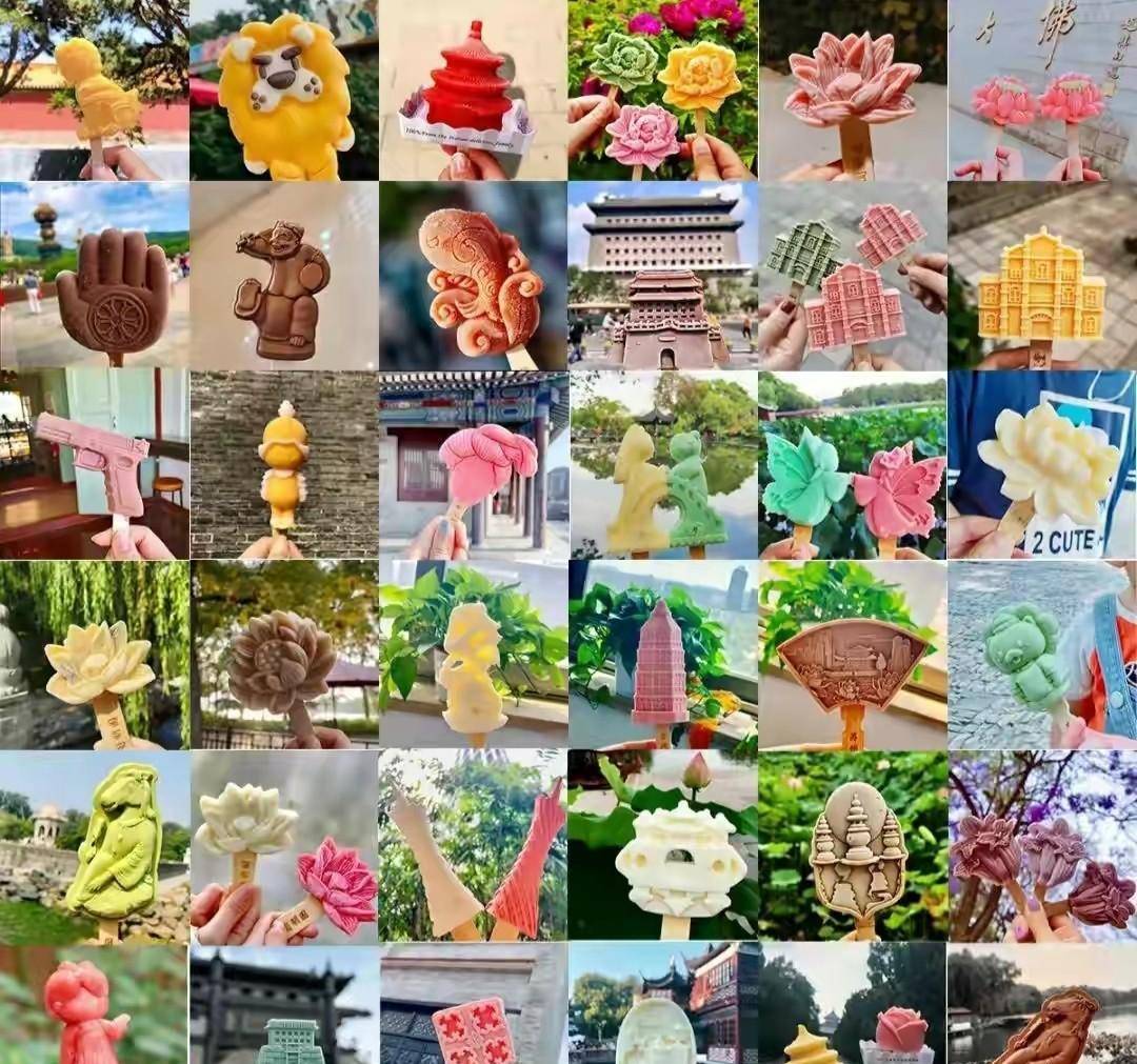 苹果故宫纪念版:清明假期，各大景点文创雪糕又火了，不吃根雪糕，不算到此一游