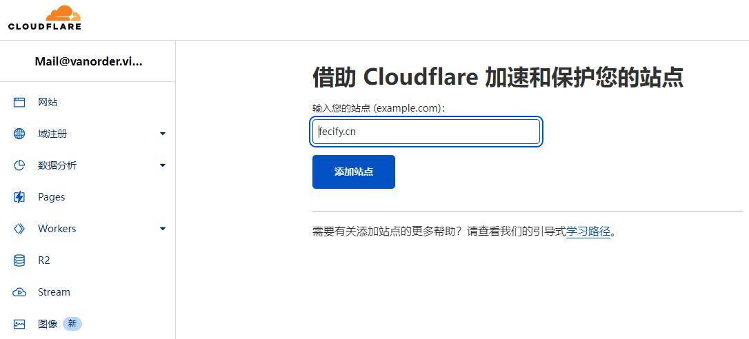 网桥代理名称苹果版:Cloudflare配置CDN+SSL+代理-第2张图片-太平洋在线下载