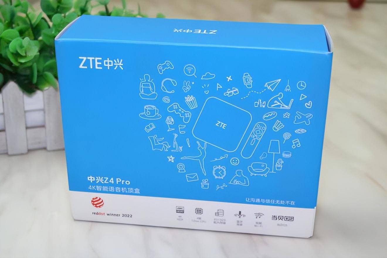 苹果版当贝遥控:电视太卡怎么办 装台中兴Z4 Pro 4K智能语音机顶盒
