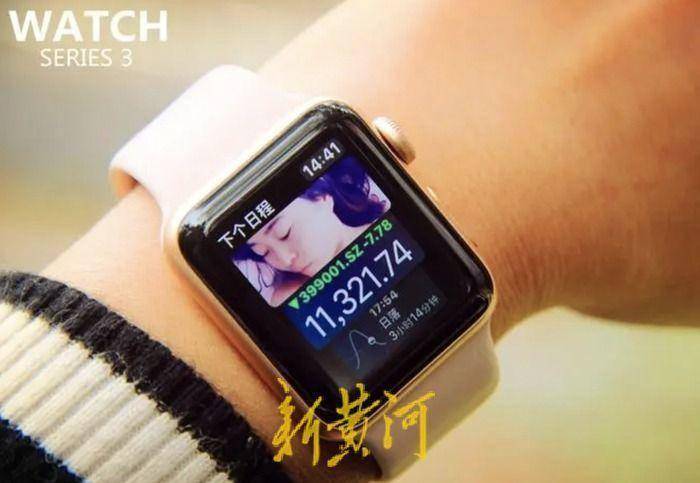 苹果4蜂窝版使用:Apple Watch不实宣传被举报 误导消费者被罚10万-第3张图片-太平洋在线下载