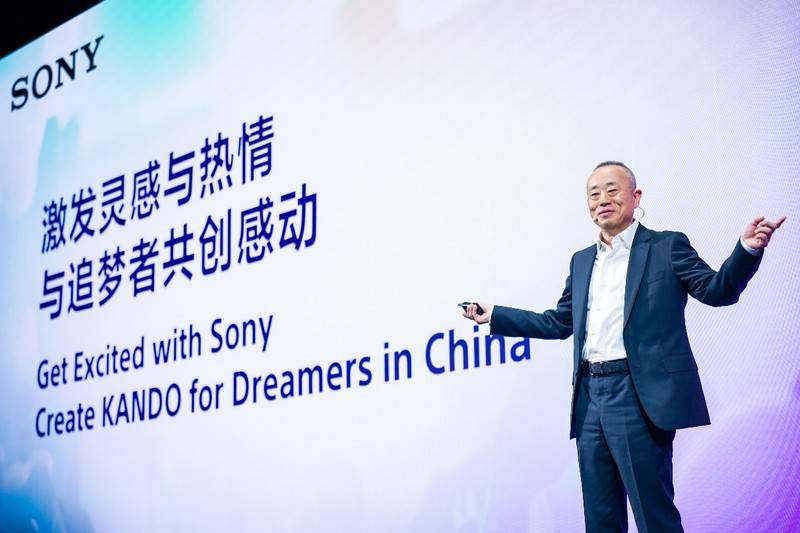 手机显示屏:Sony Expo 2023在沪举办 索尼Xperia Ⅴ、ZV-1 Ⅱ多款新品亮相-第2张图片-太平洋在线下载