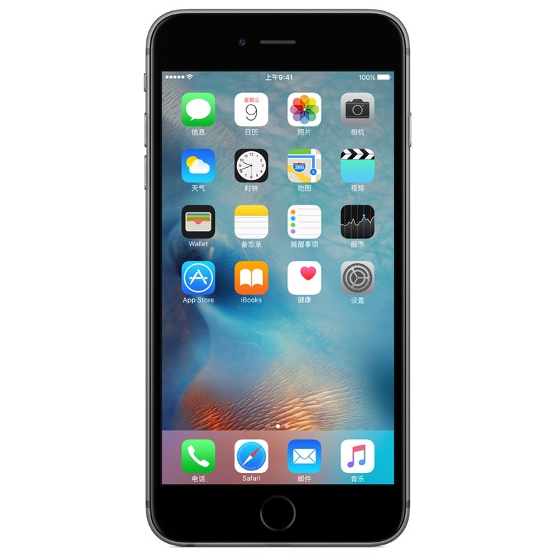 白金版苹果手机报价苹果iphone官网入口-第1张图片-太平洋在线下载