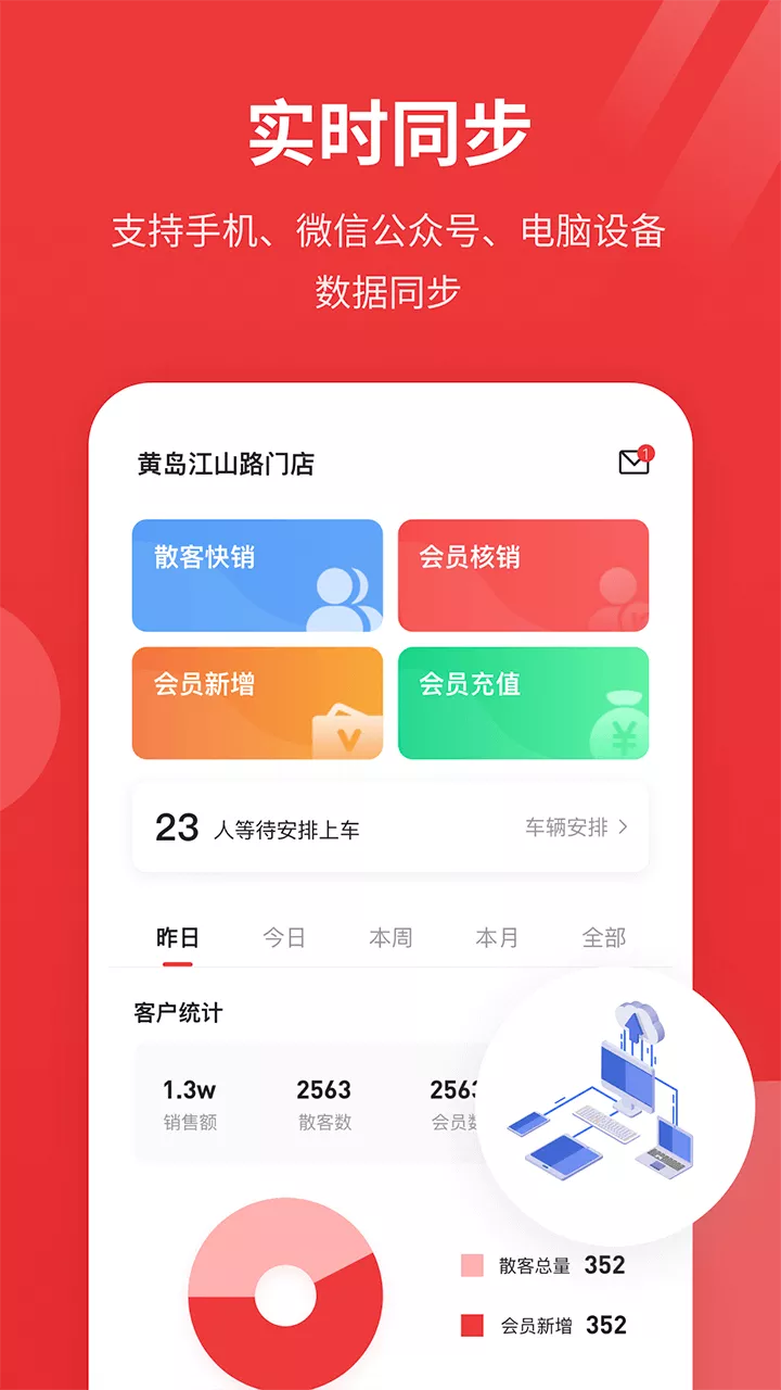 方济资讯app换手机中国移动app历史版本-第1张图片-太平洋在线下载