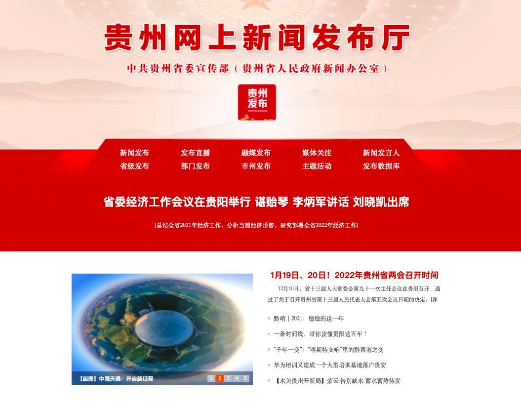 重庆手机台上线新闻重庆卫视重庆新闻联播-第2张图片-太平洋在线下载