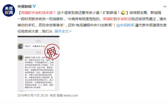 苹果打游戏老是来新闻浙江新闻app下载苹果-第1张图片-太平洋在线下载
