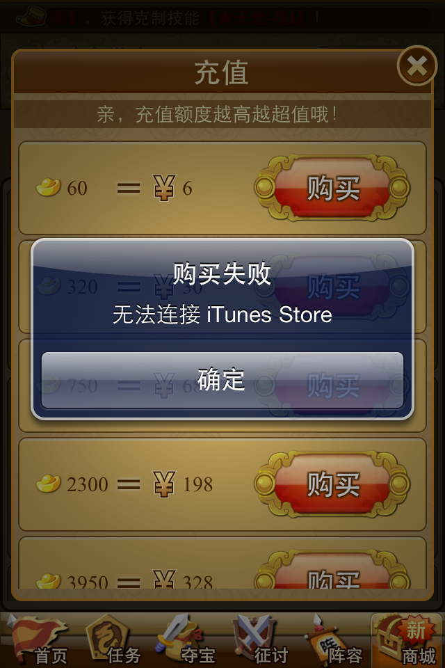 苹果打游戏老是来新闻浙江新闻app下载苹果-第2张图片-太平洋在线下载