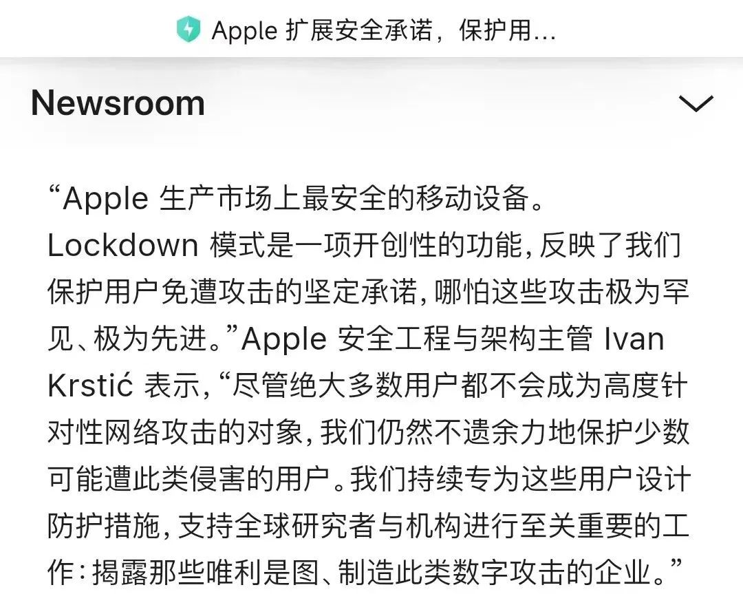 苹果最新官网消息新闻浙江新闻app下载苹果