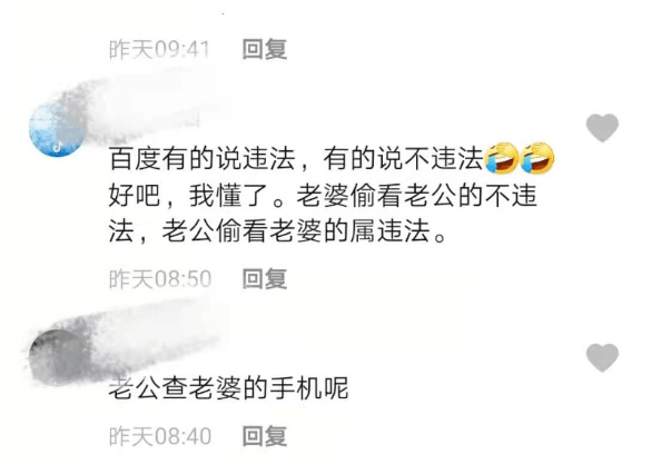 安卓游戏收集出轨证据玩忽职守爱情故事安卓攻略-第2张图片-太平洋在线下载