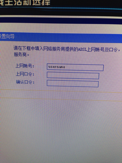 宽带客户端密码和上网口令移动宽带家庭网关user初始密码