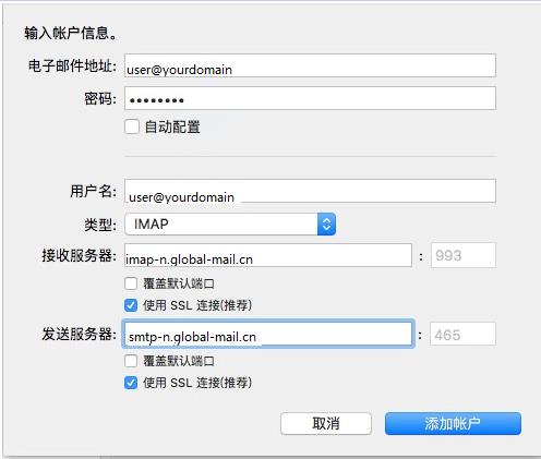 邮箱客户端mac获取客户端mac地址