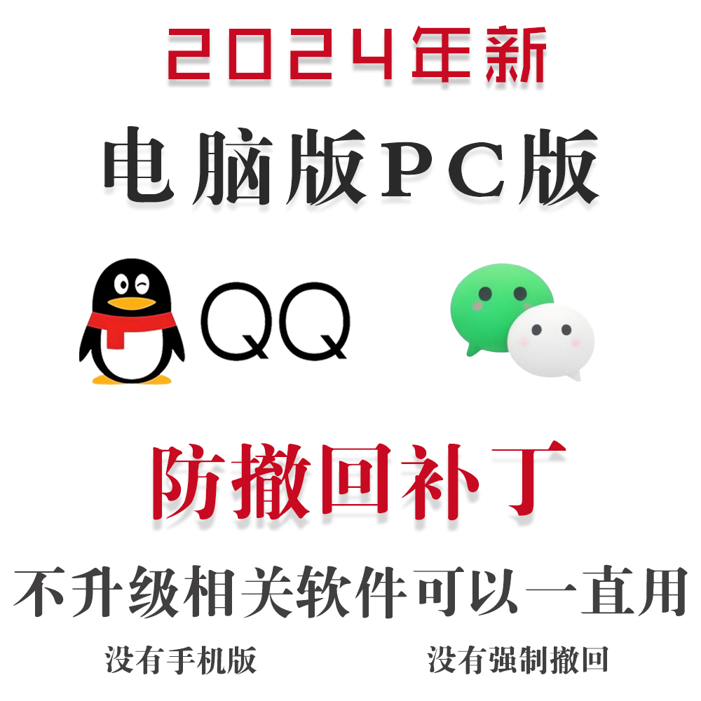 微信windows版手机windowsxp纯净版下载-第1张图片-太平洋在线下载