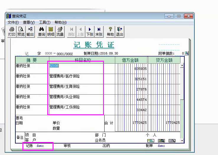 t3客户端很慢t3客户端安装步骤-第1张图片-太平洋在线下载