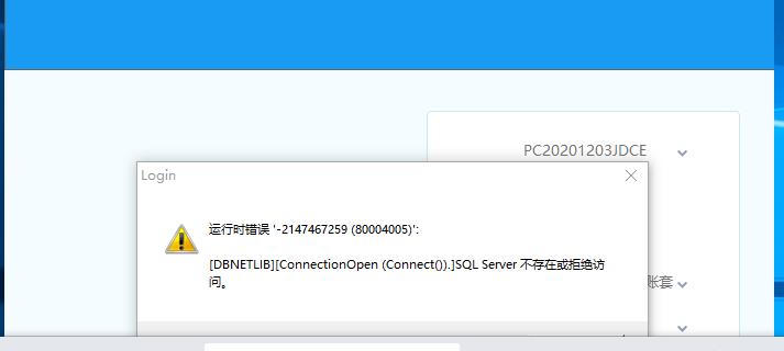 t3客户端很慢t3客户端安装步骤-第2张图片-太平洋在线下载