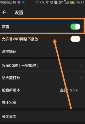 火萤手机版怎么上传wallpaper手机版怎么下载-第1张图片-太平洋在线下载