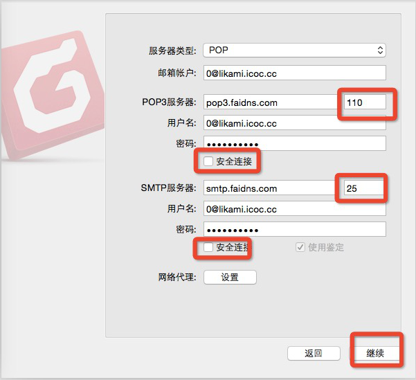 设置默认邮件客户端默认邮件客户端怎么安装