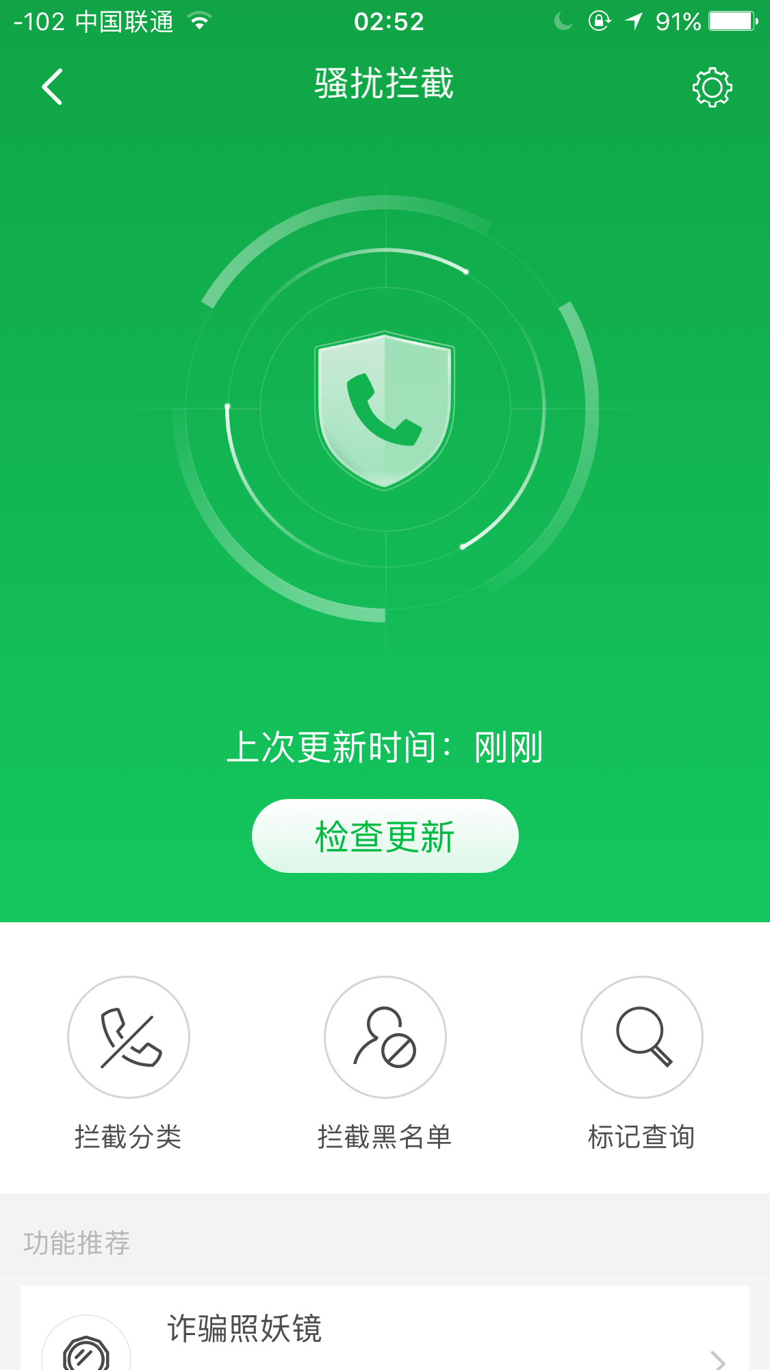 360商店苹果版360软件商店电脑版下载-第2张图片-太平洋在线下载