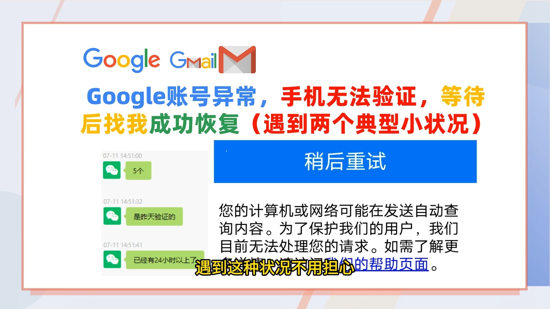 找我网手机版找sf传奇网站发布网-第1张图片-太平洋在线下载