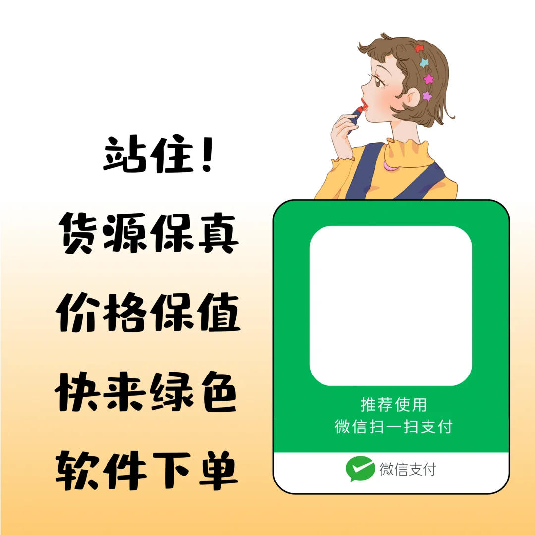 微信营销手机版微信营销平台管理系统-第1张图片-太平洋在线下载