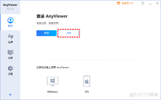 AnyViewer安卓版anyview阅读器pc版-第2张图片-太平洋在线下载