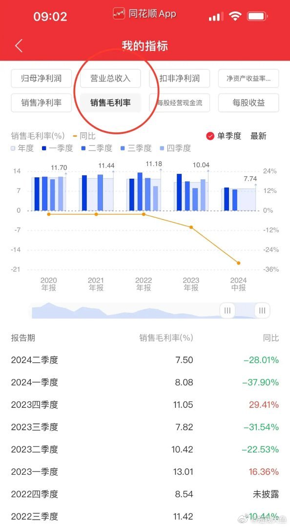 雅虎邮箱下载手机版苹果版mailyahoocom-第2张图片-太平洋在线下载