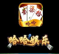 哈哈棋牌苹果版开元ky818棋牌app下载-第2张图片-太平洋在线下载