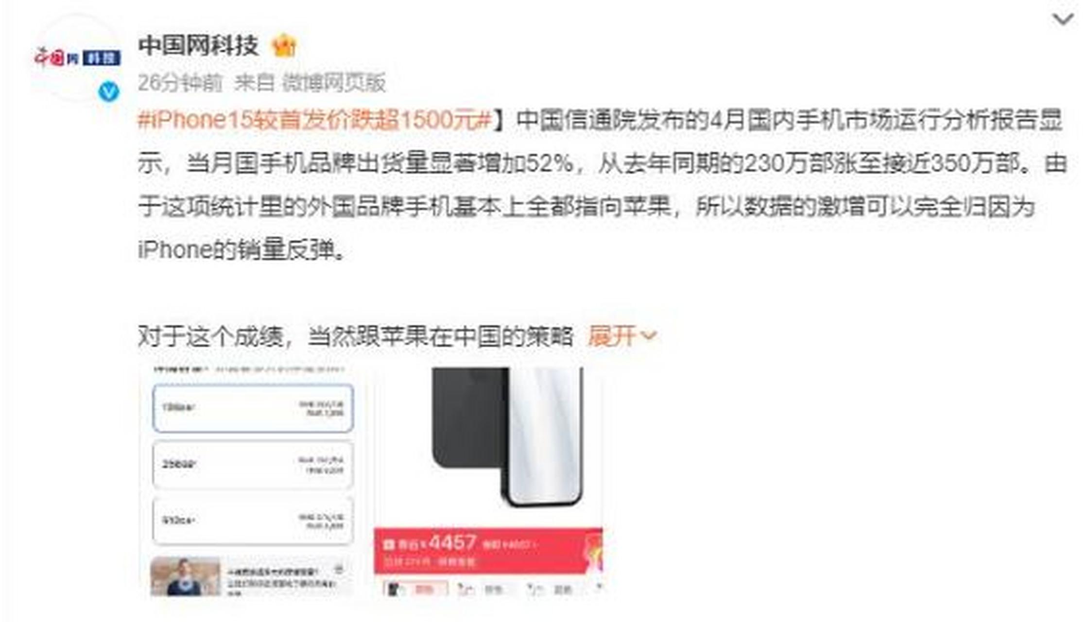 信通苹果版通信app手机版下载