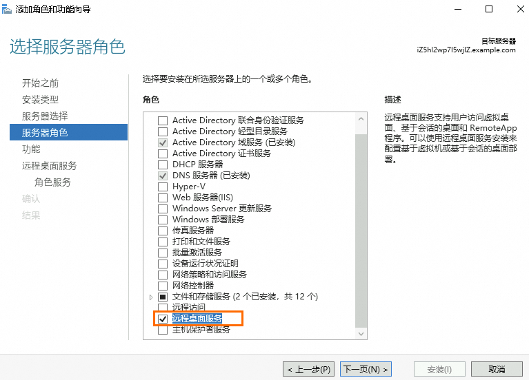 windows客户端覆盖安装windows客户端下载是什么意思-第2张图片-太平洋在线下载