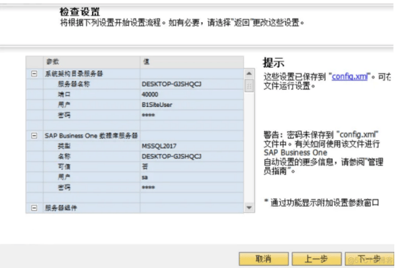 tiandy客户端密码忘了tiandy硬盘录像机原厂密码