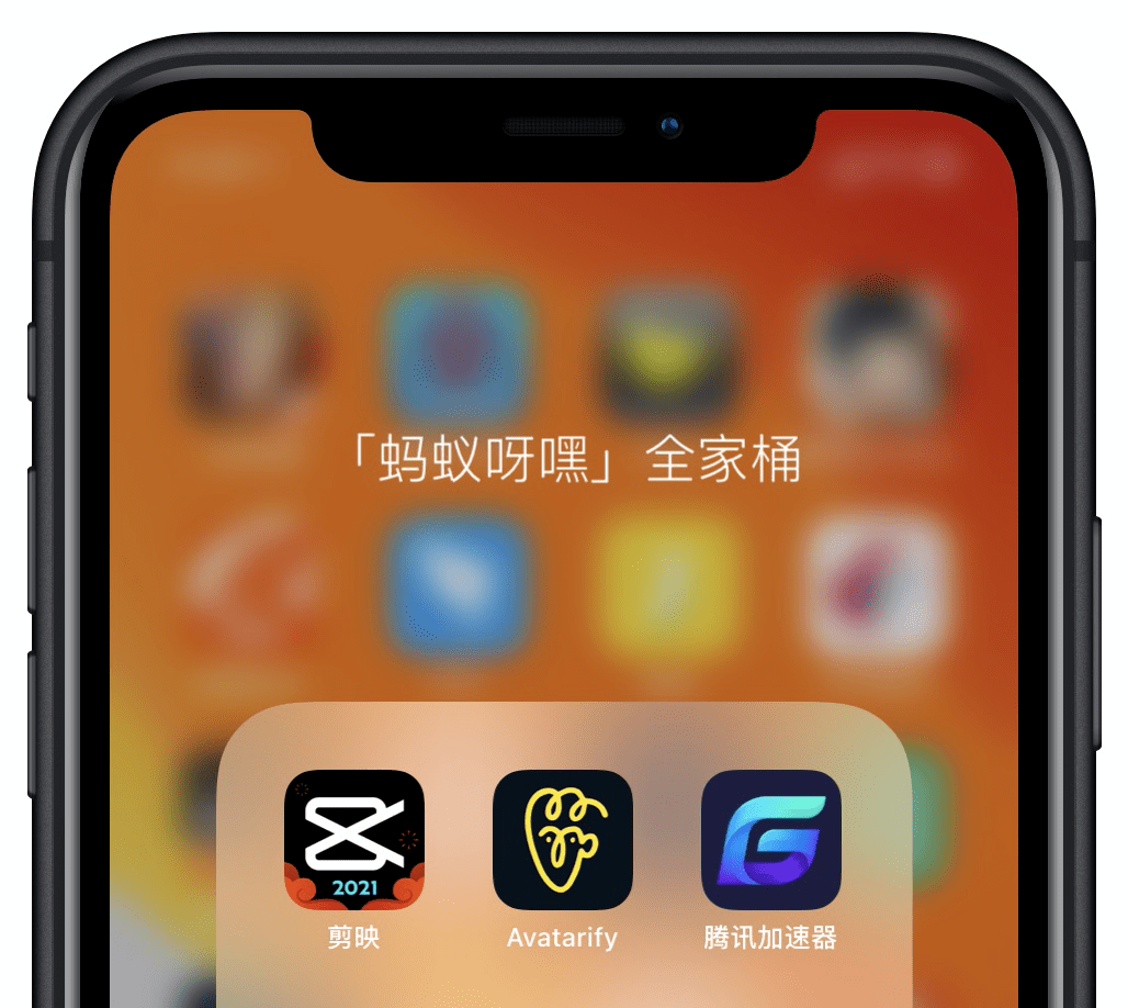 加速app苹果版有没有一款可以加速app里的视频的软件