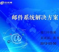 金牌邮局手机客户端金牌邮局邮箱登录入口网页版