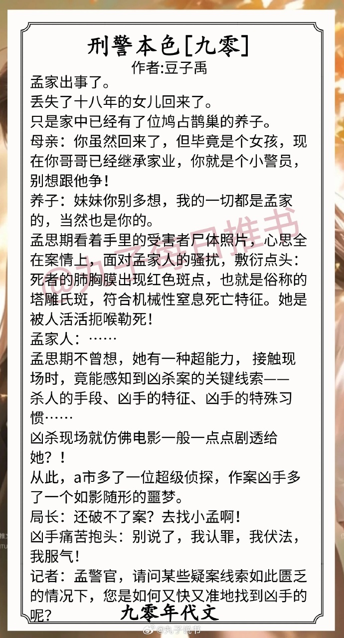 合集篇小说网手机版短篇小说500篇合集在线阅读