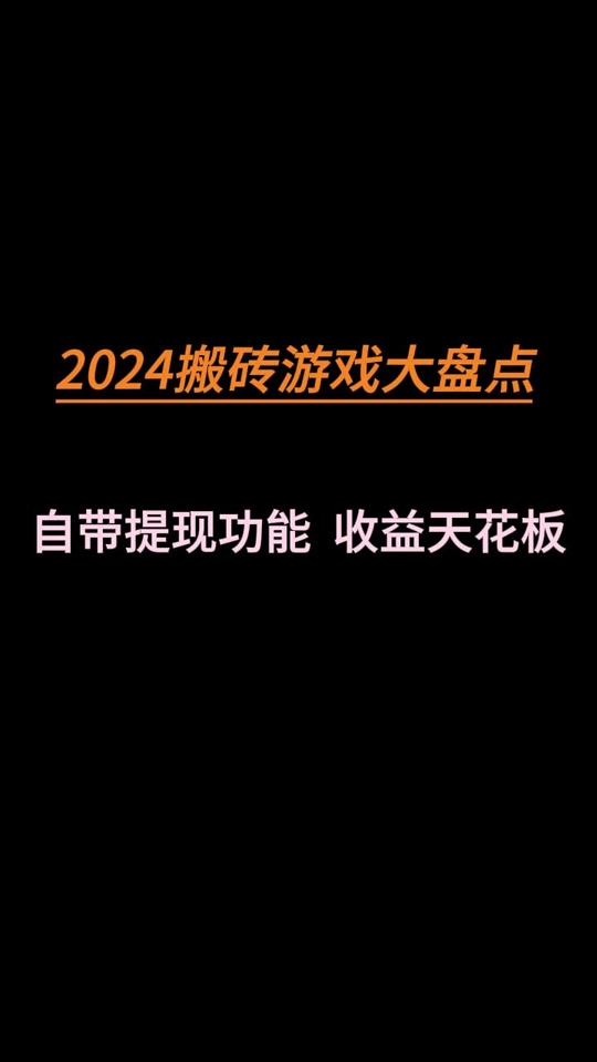 wegame直播苹果手机版掌上wegame手机版本怎么登录不了