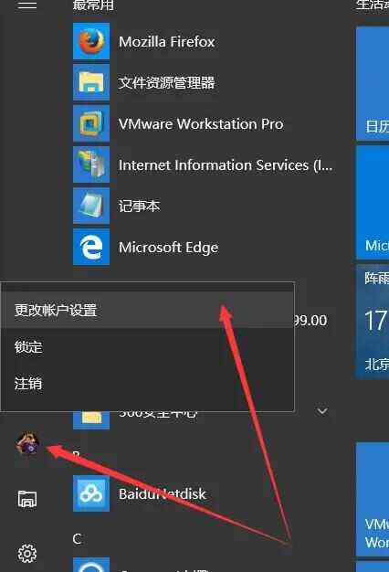 windows下ftp客户端windows安装ftp服务器