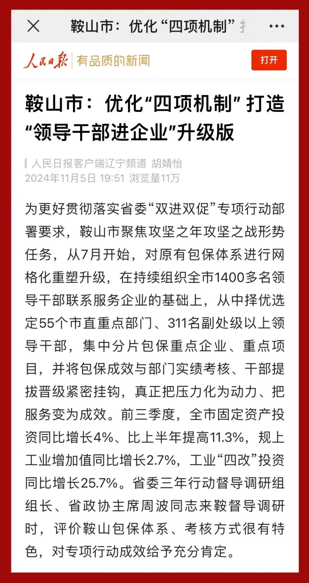 打造百万级客户端传奇单职业176极品版-第2张图片-太平洋在线下载