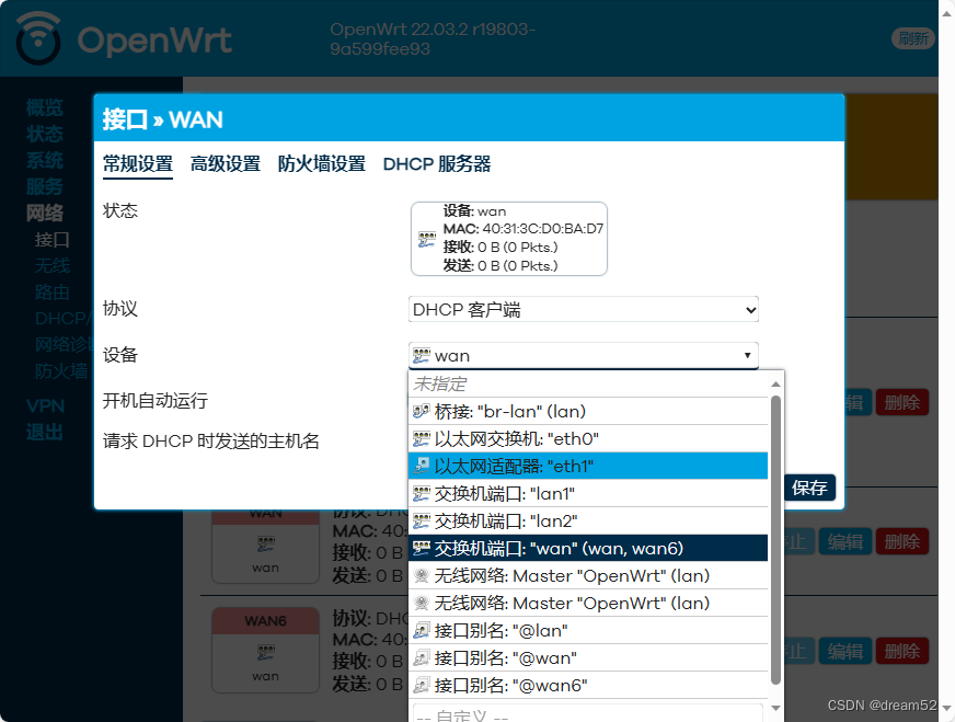 usb共享客户端破解usb怎么共享网络给电脑