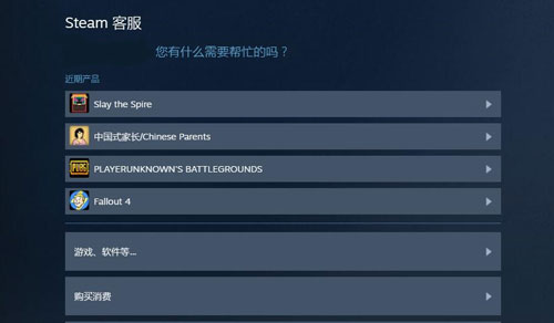 steam客户端怎么重装steam重装系统后游戏怎么恢复-第2张图片-太平洋在线下载