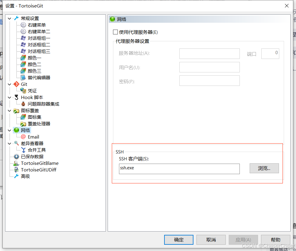 git客户端权限文件git没有权限clone代码