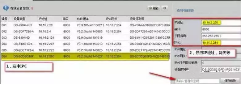 大华configtool安卓版大华configtool官网下载