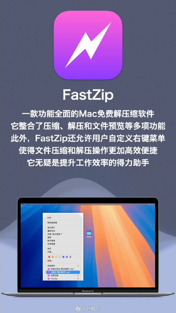 叶子app下载苹果版叶子的ios端怎么下载