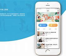 职脉安卓版人脉管理app