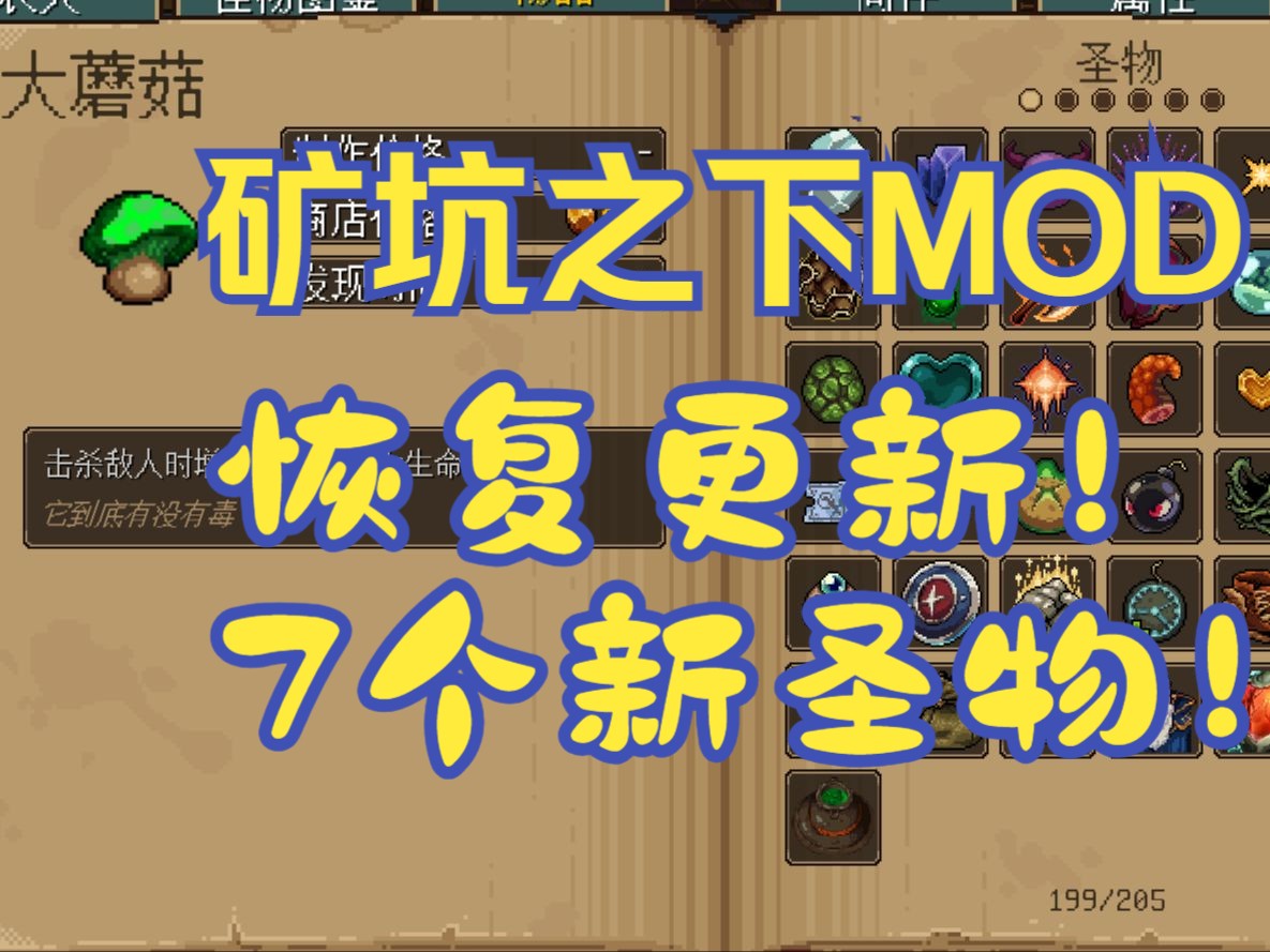 矿井之下苹果版下载陕西榆林智能化矿井建设