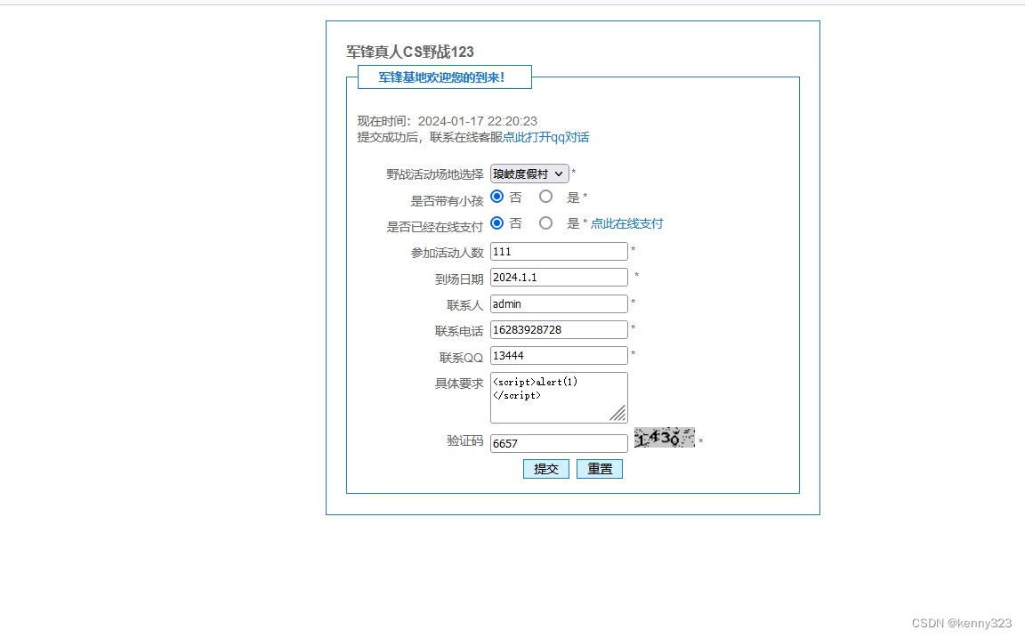 php获取客户端cookiepaperok免费论文查重官网