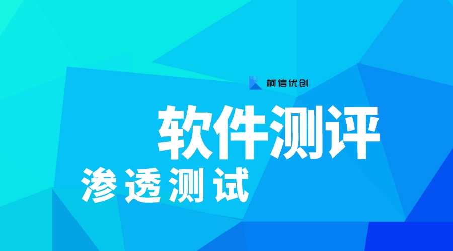 渗透测试测试客户端渗透测试自学免费网站-第2张图片-太平洋在线下载