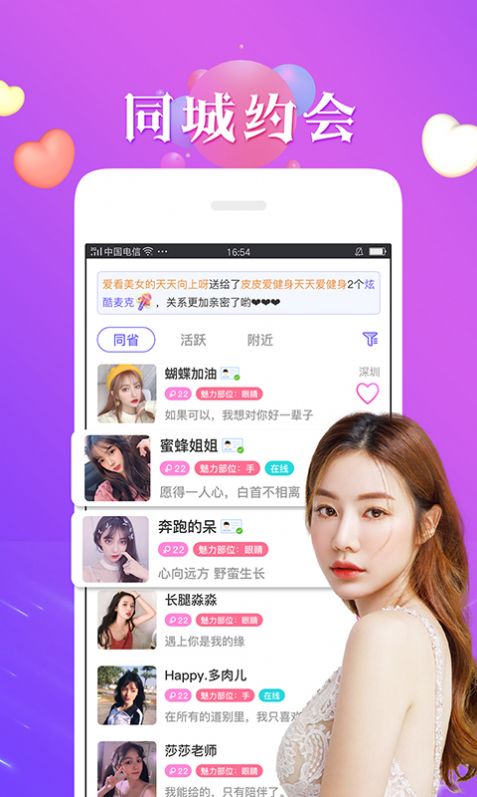 宠爱app苹果版下载免费的看剧app苹果版-第2张图片-太平洋在线下载