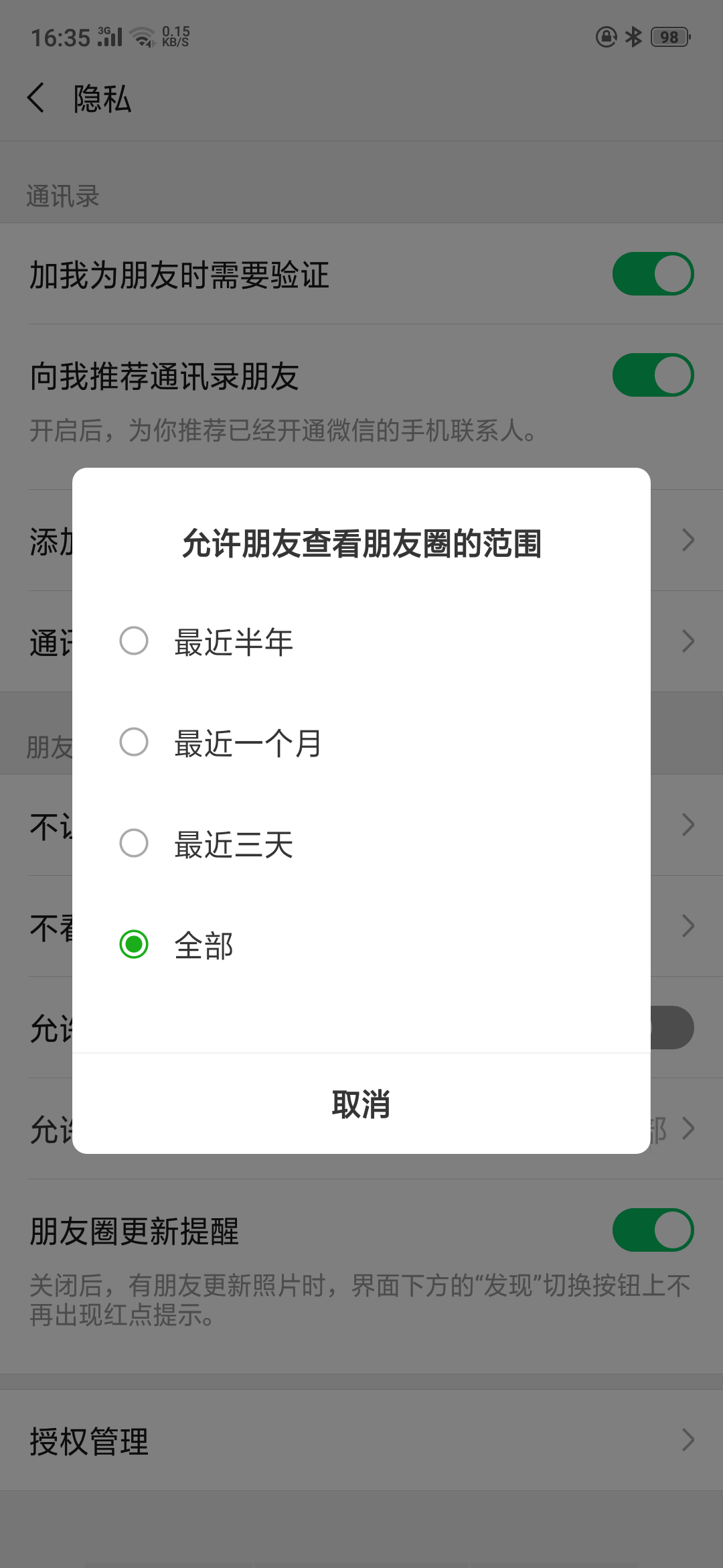 派对客户端更新不了香肠派对解锁所有皮肤